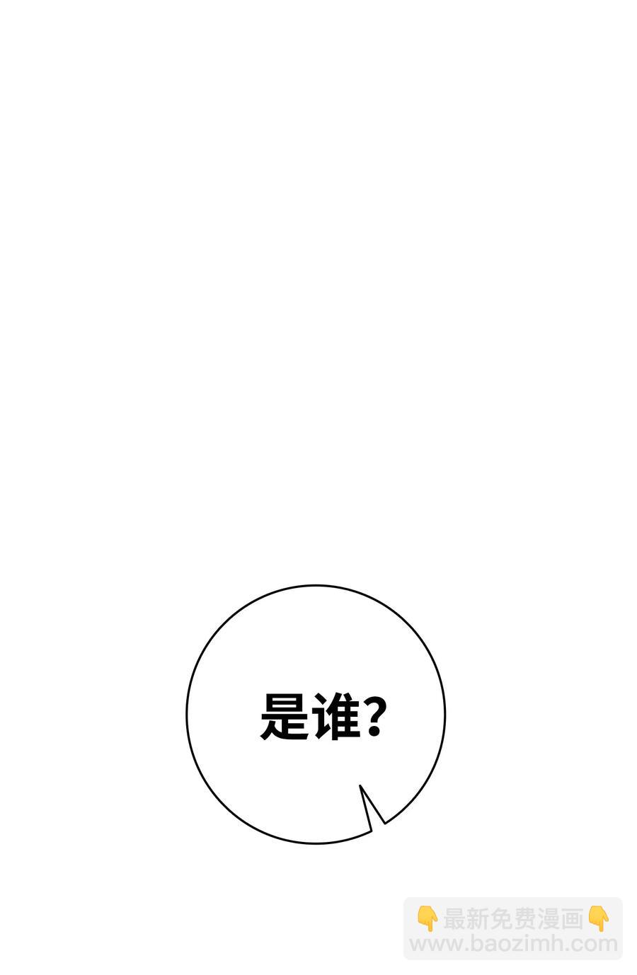 64 第一次分离(1/2)-第64话