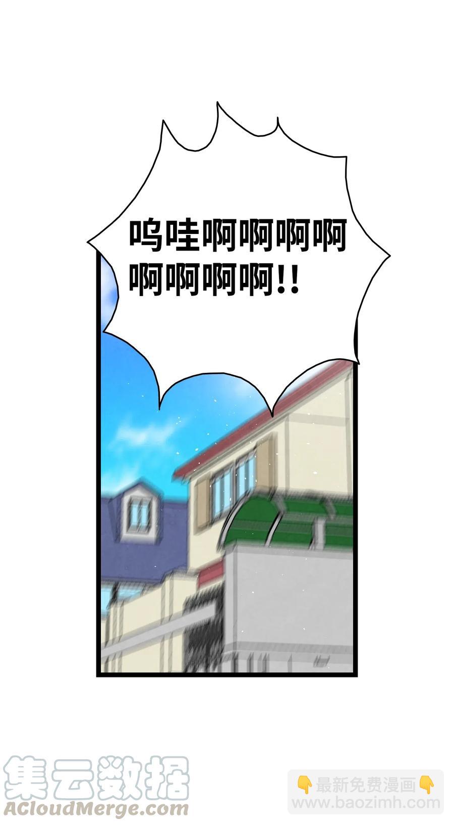 64 第一次分离(1/2)-第64话