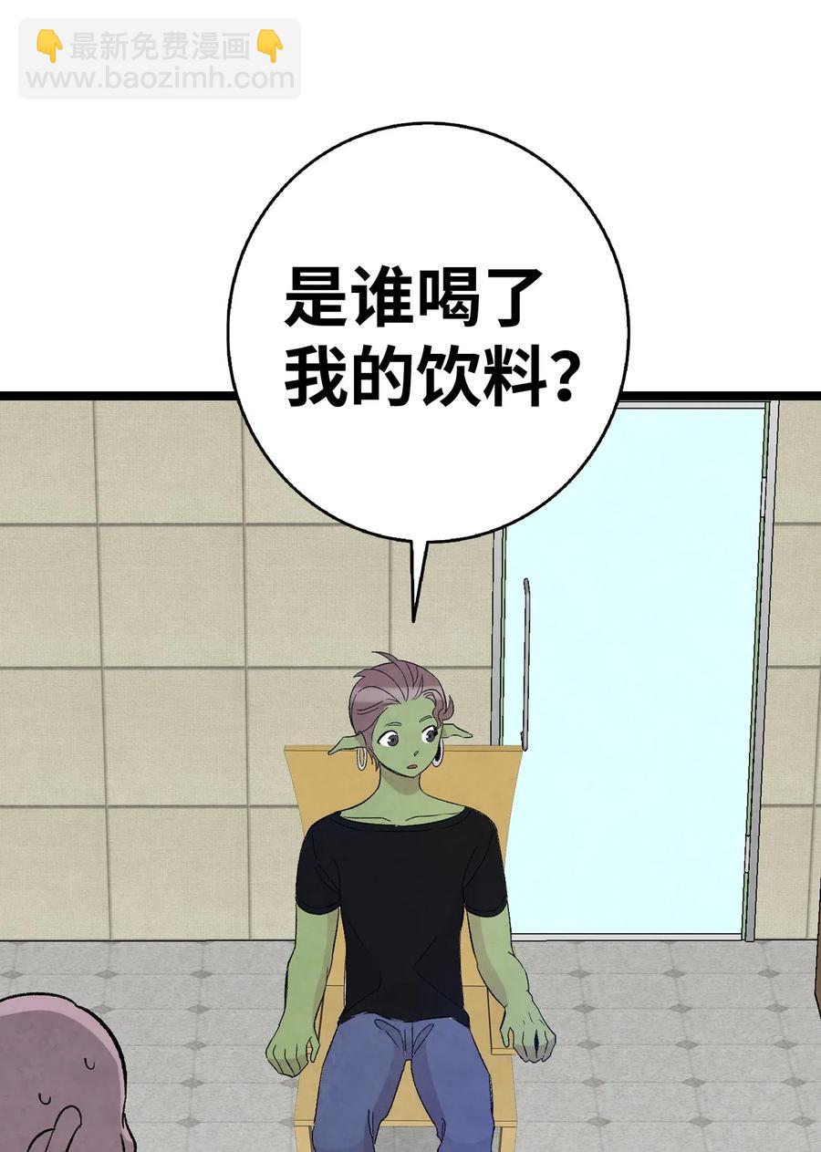 64 第一次分离(1/2)-第64话
