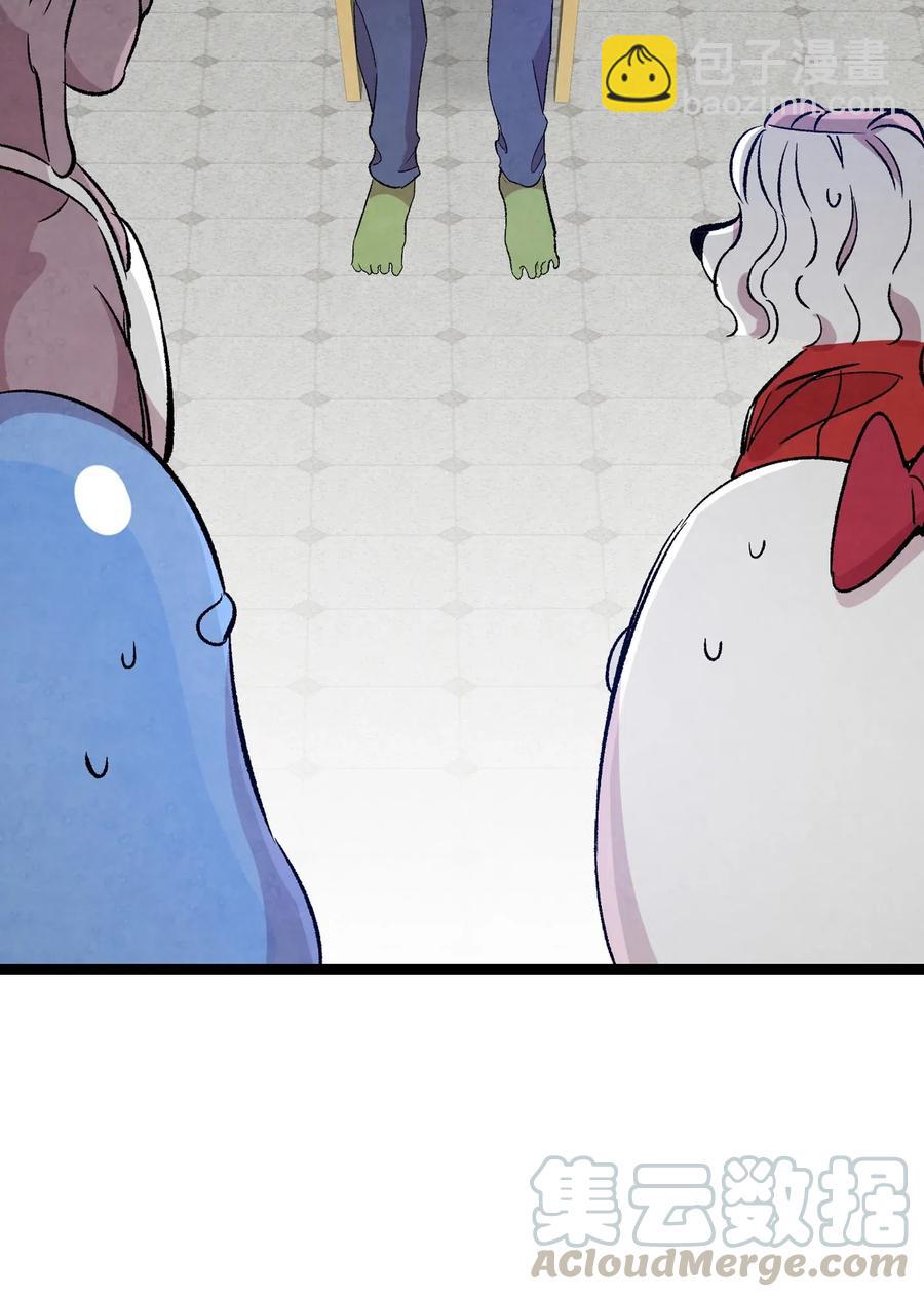 64 第一次分离(1/2)-第64话