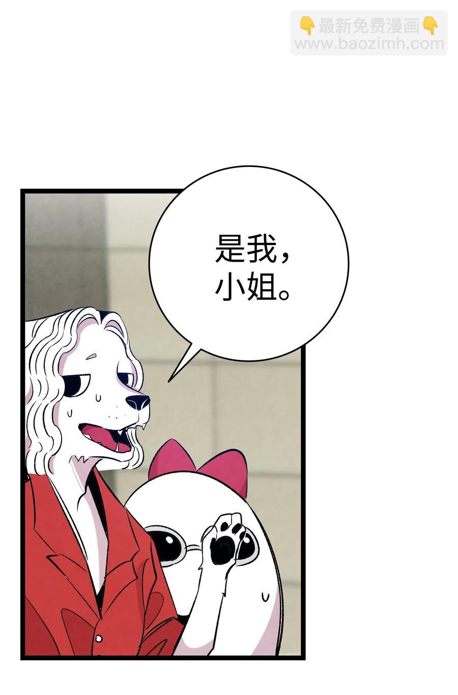 64 第一次分离(1/2)-第64话