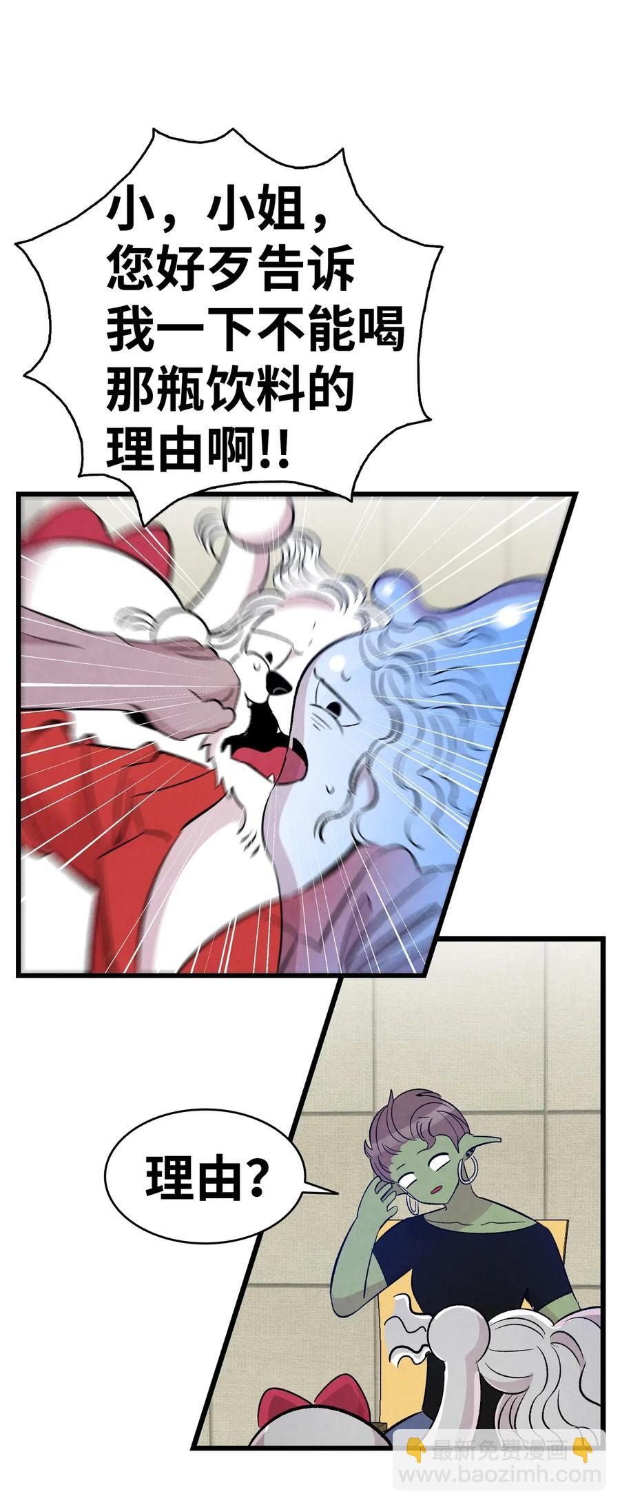 64 第一次分离(1/2)-第64话
