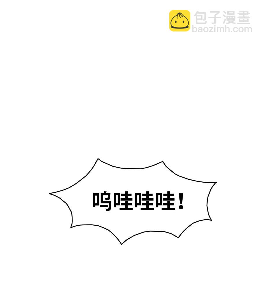 64 第一次分离(1/2)-第64话