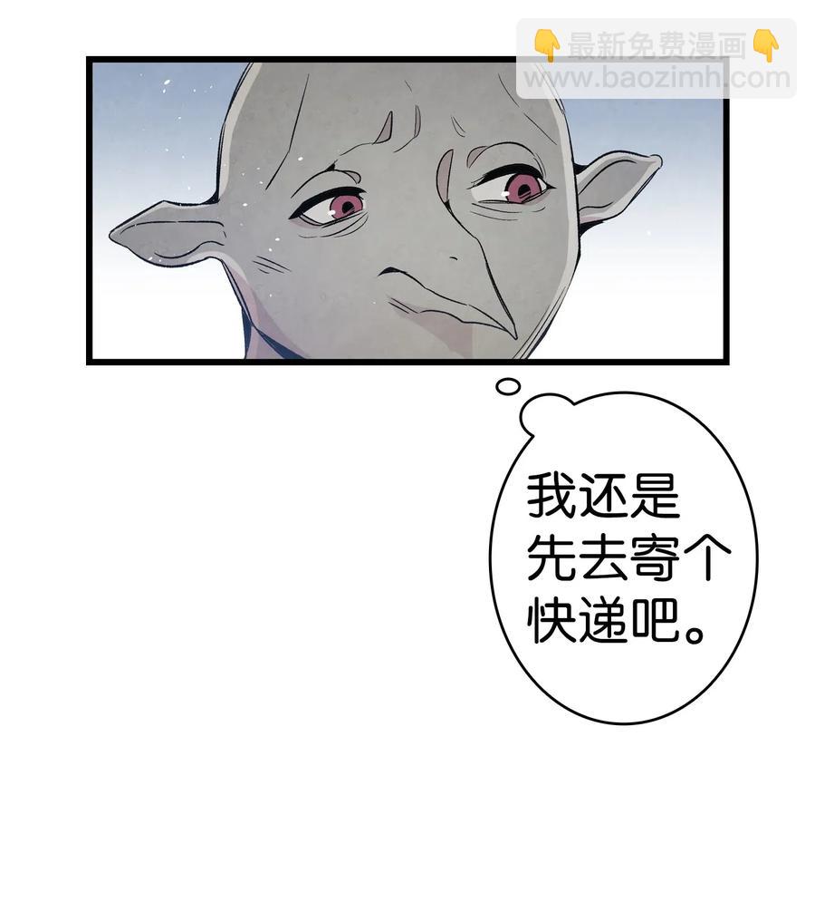 66 艰难的一天(1/2)-第66话