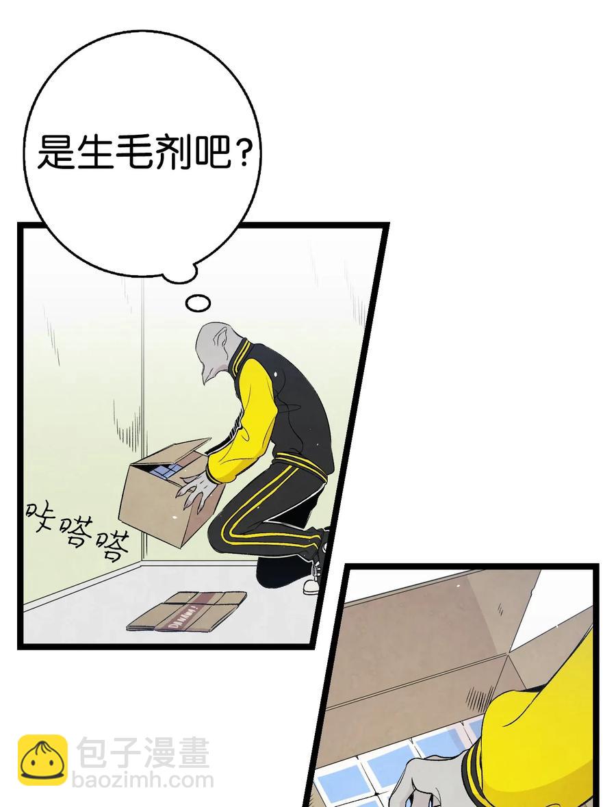 66 艰难的一天(1/2)-第66话