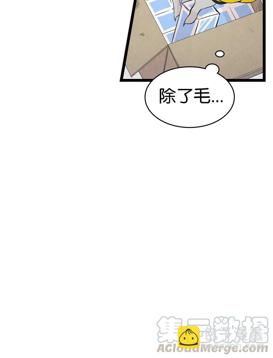 66 艰难的一天(1/2)-第66话
