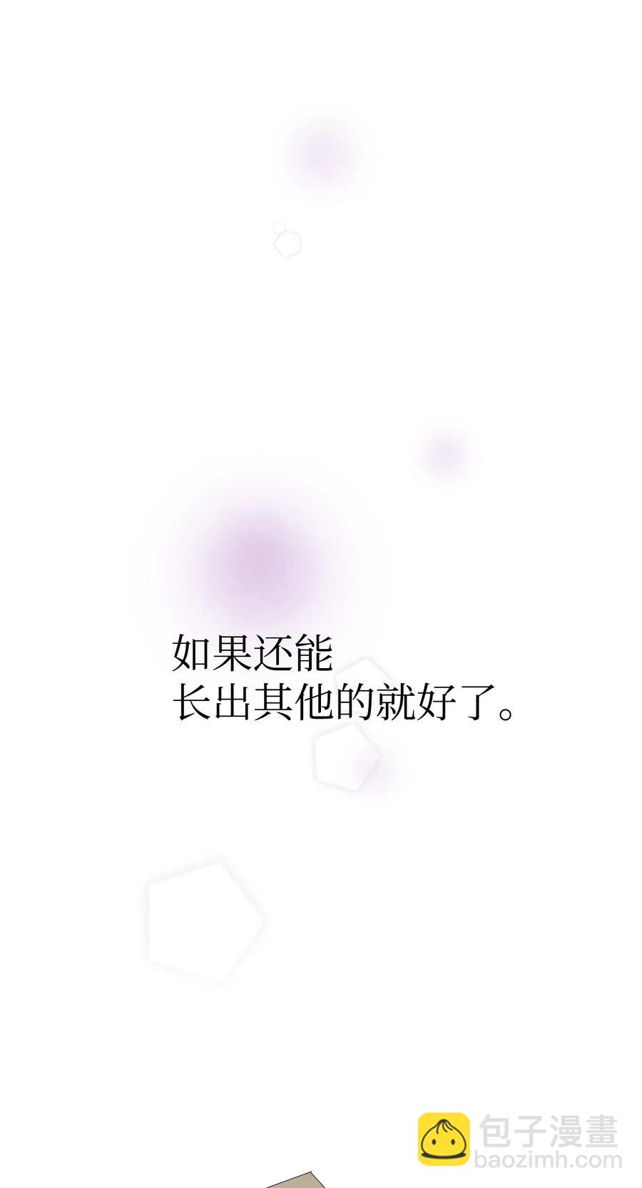 66 艰难的一天(1/2)-第66话