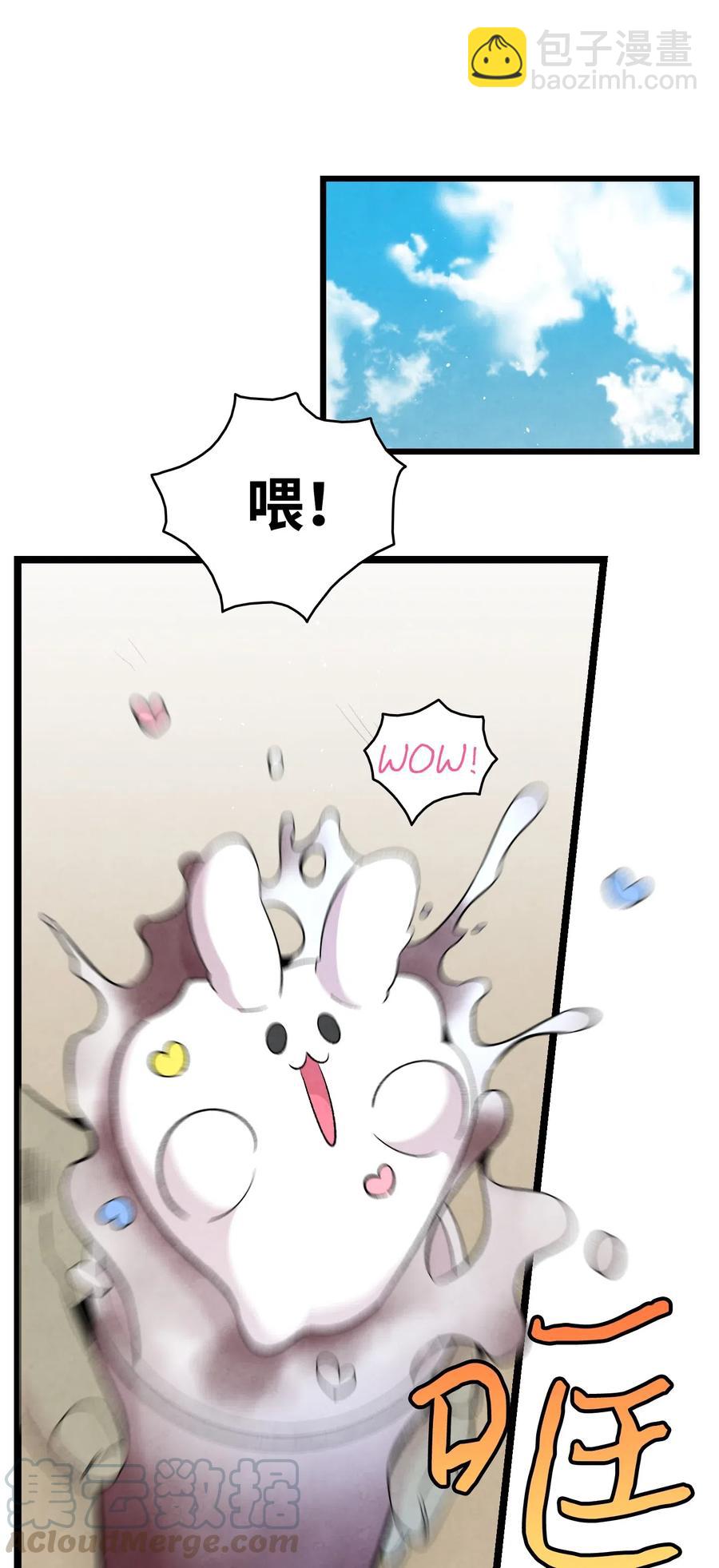 66 艰难的一天(1/2)-第66话