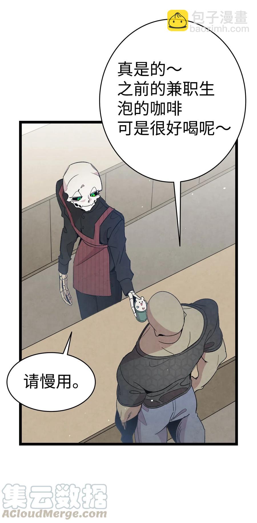 66 艰难的一天(1/2)-第66话