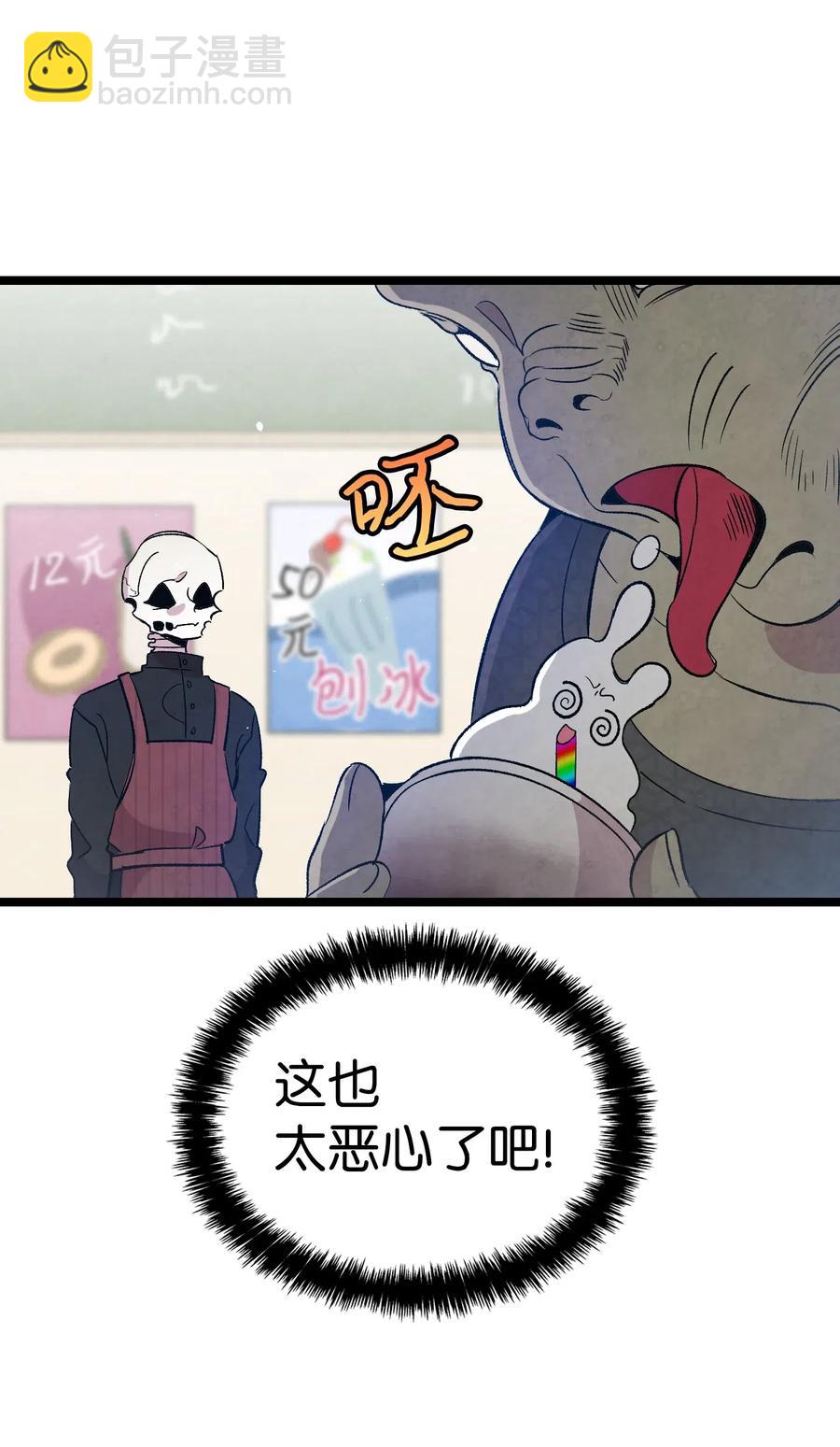66 艰难的一天(1/2)-第66话