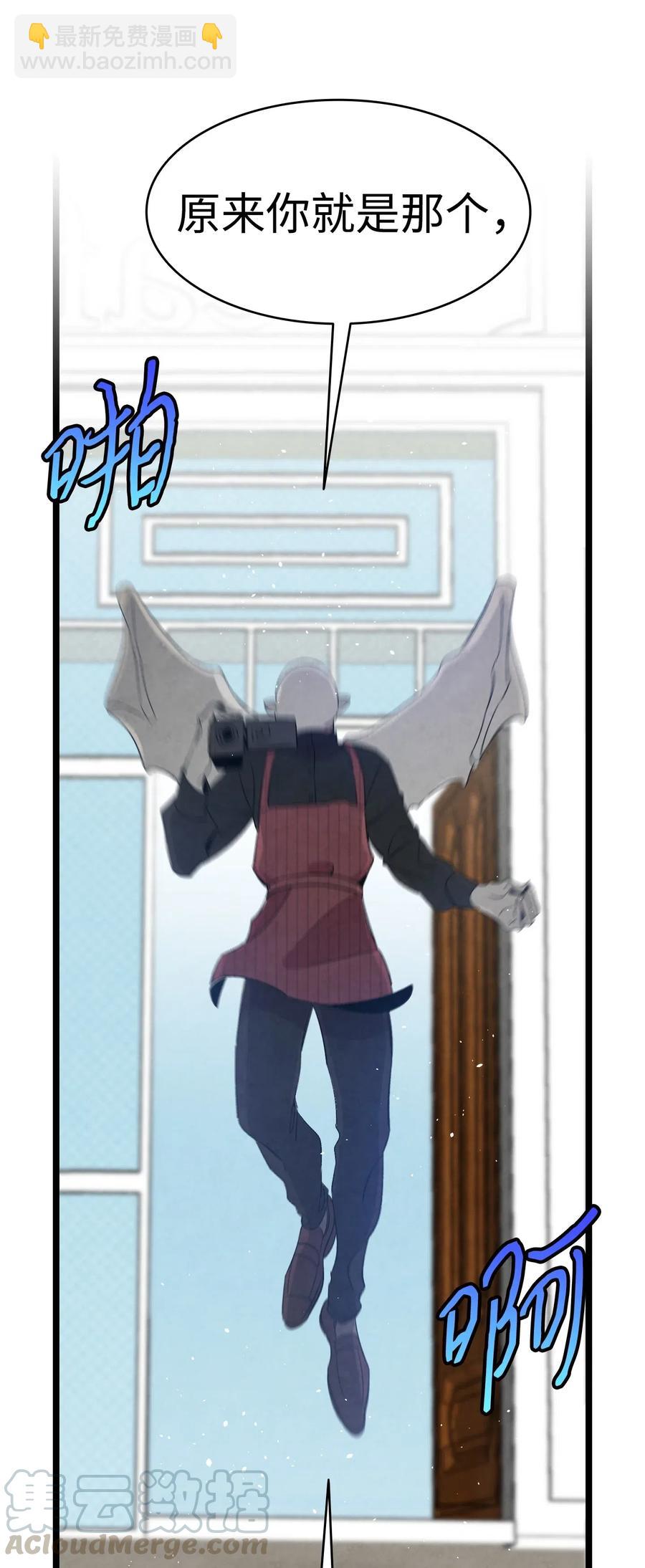 66 艰难的一天(1/2)-第66话