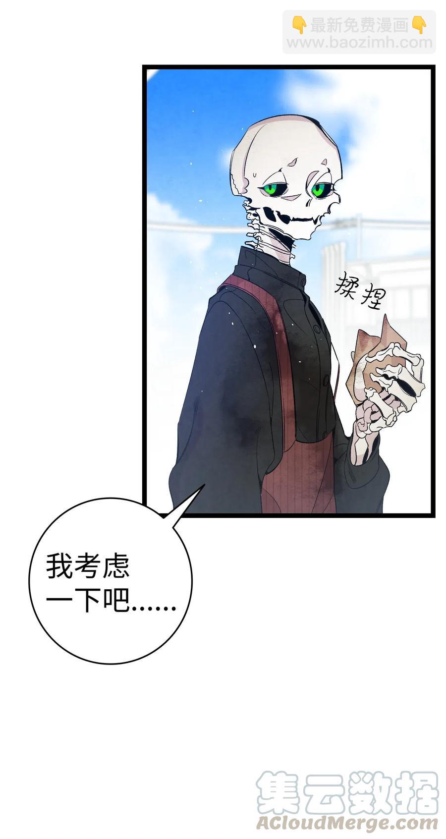 66 艰难的一天(1/2)-第66话