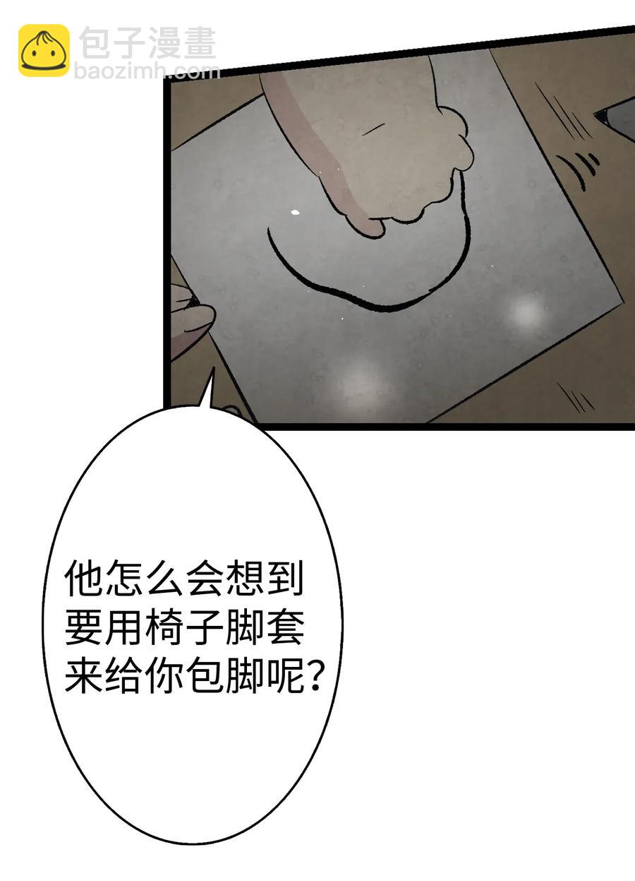 66 艰难的一天(1/2)-第66话
