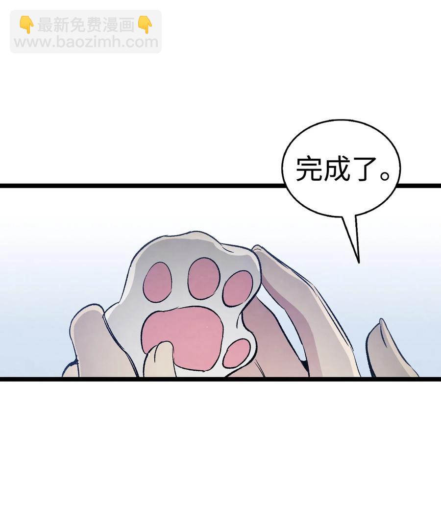 66 艰难的一天(1/2)-第66话