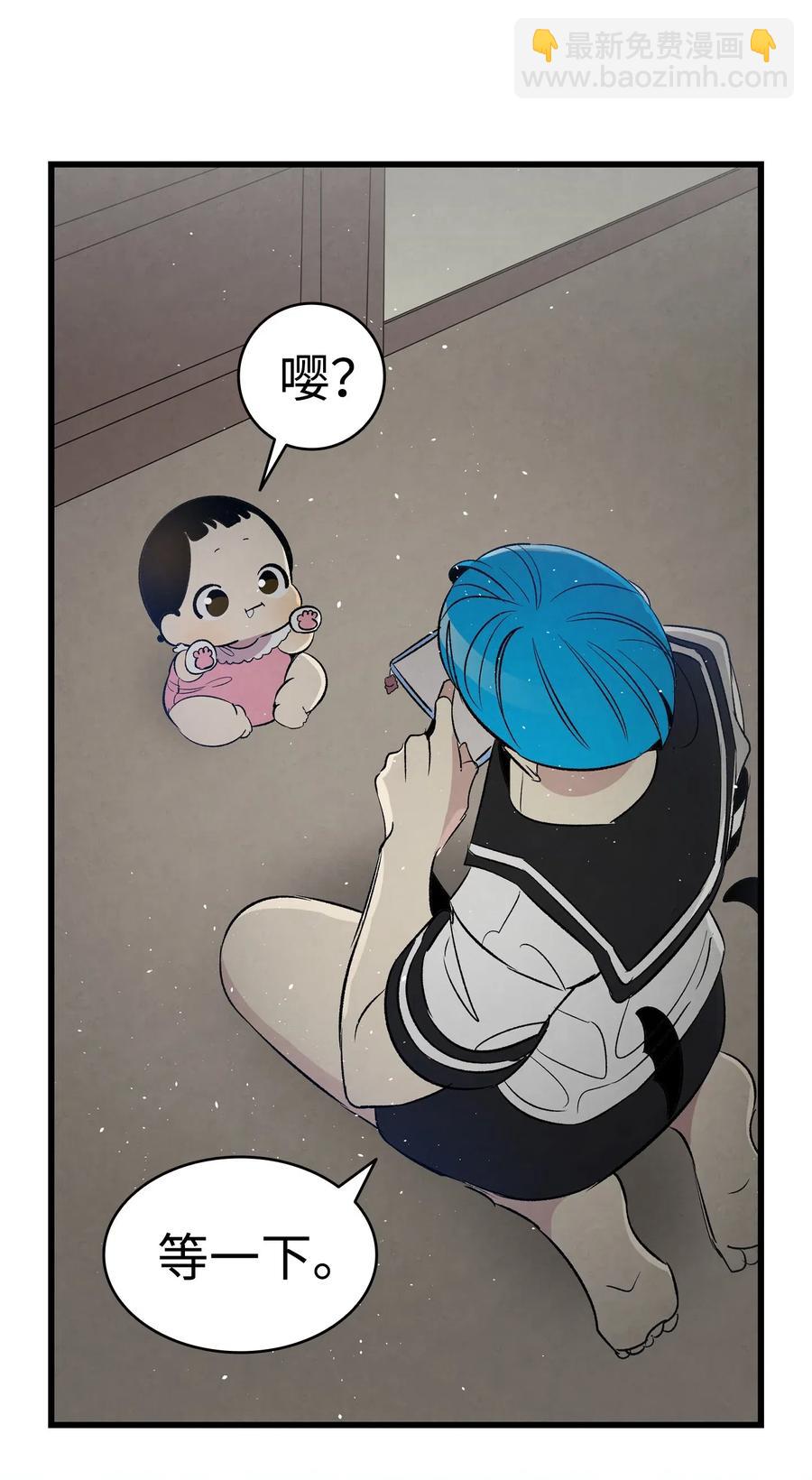 66 艰难的一天(1/2)-第66话