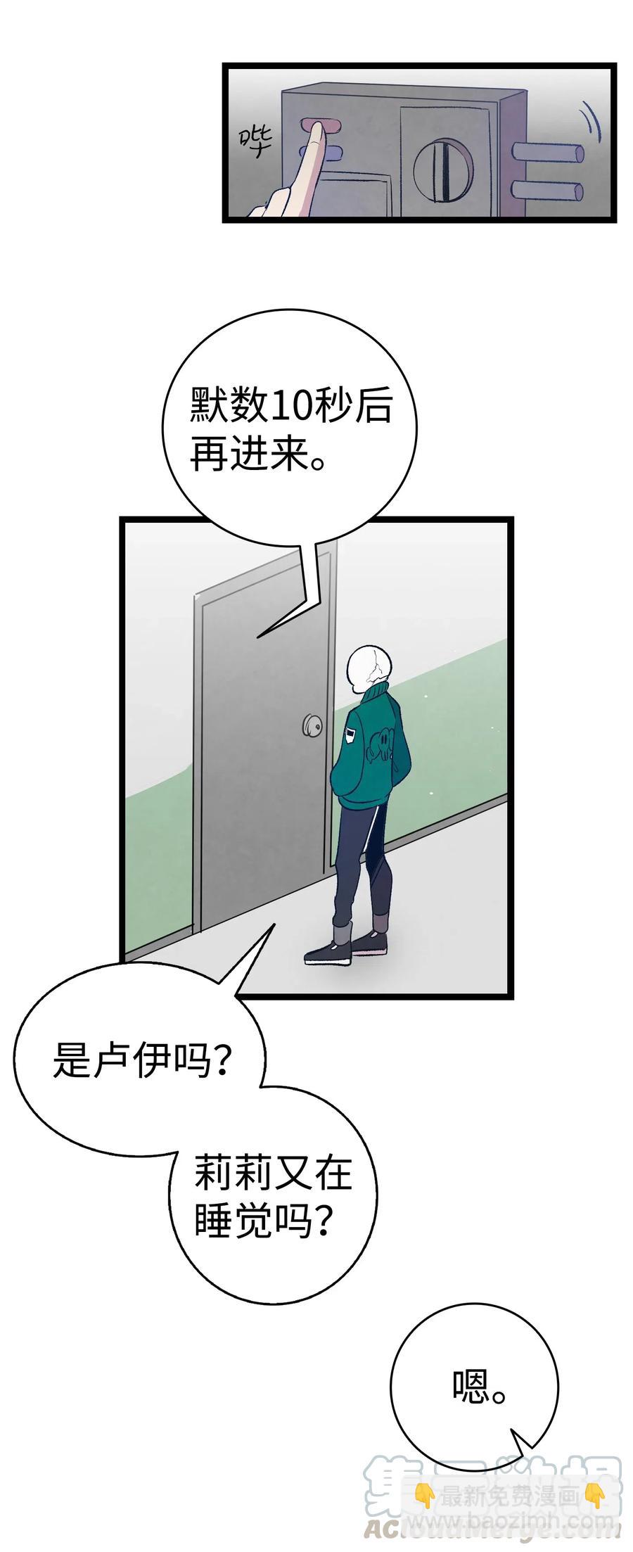 66 艰难的一天(1/2)-第66话