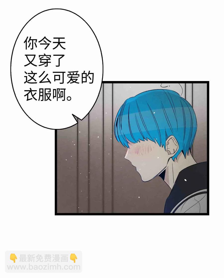 66 艰难的一天(1/2)-第66话