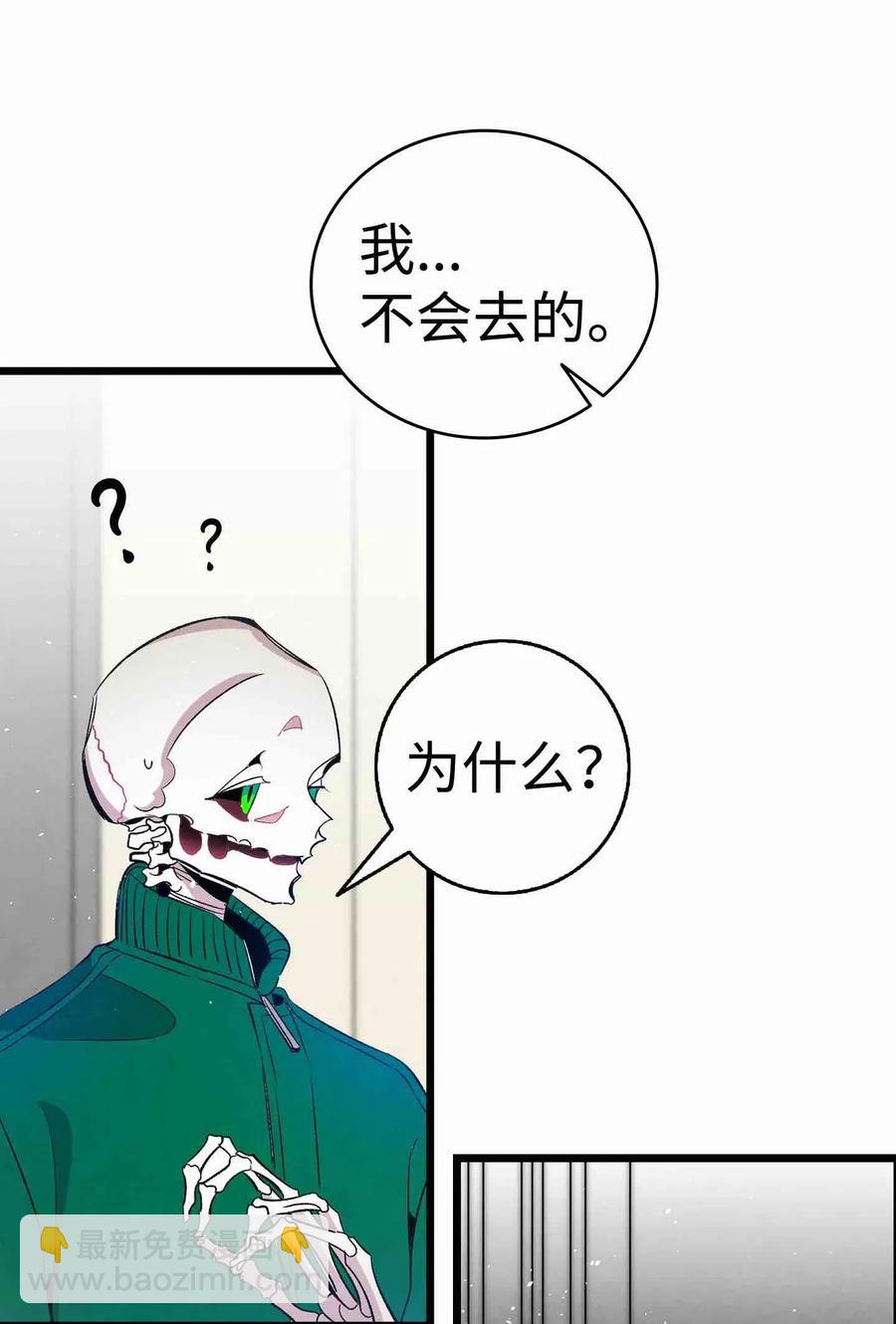 66 艰难的一天(1/2)-第66话