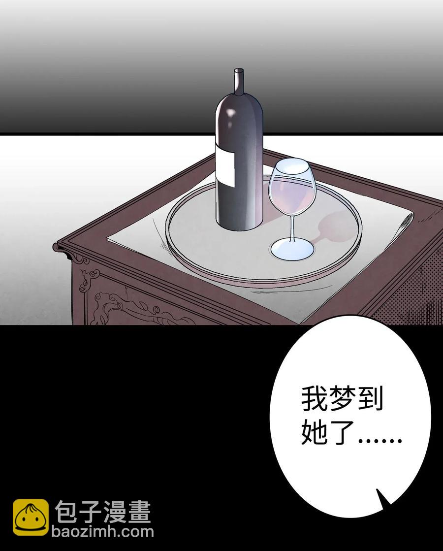 68 出发(1/2)-第68话