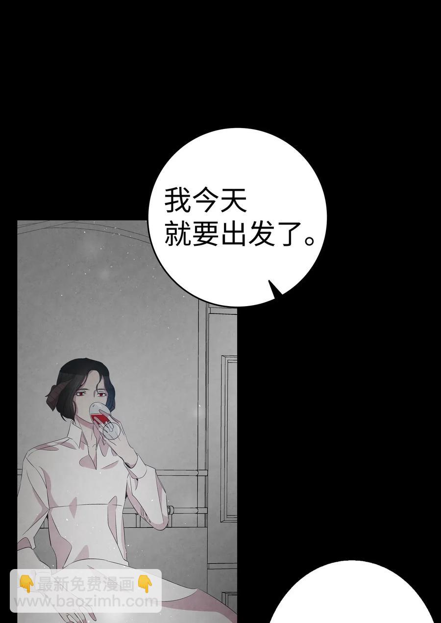 68 出发(1/2)-第68话