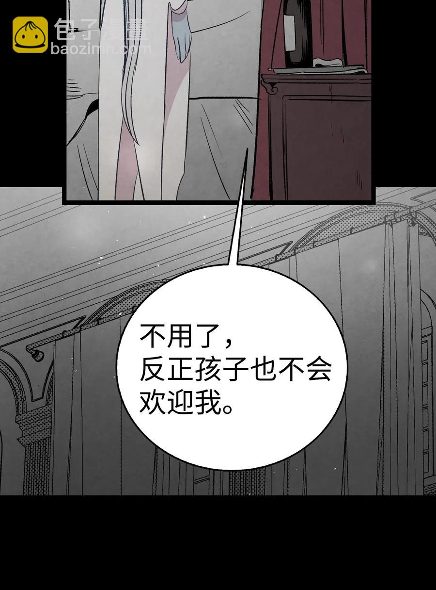 68 出发(1/2)-第68话