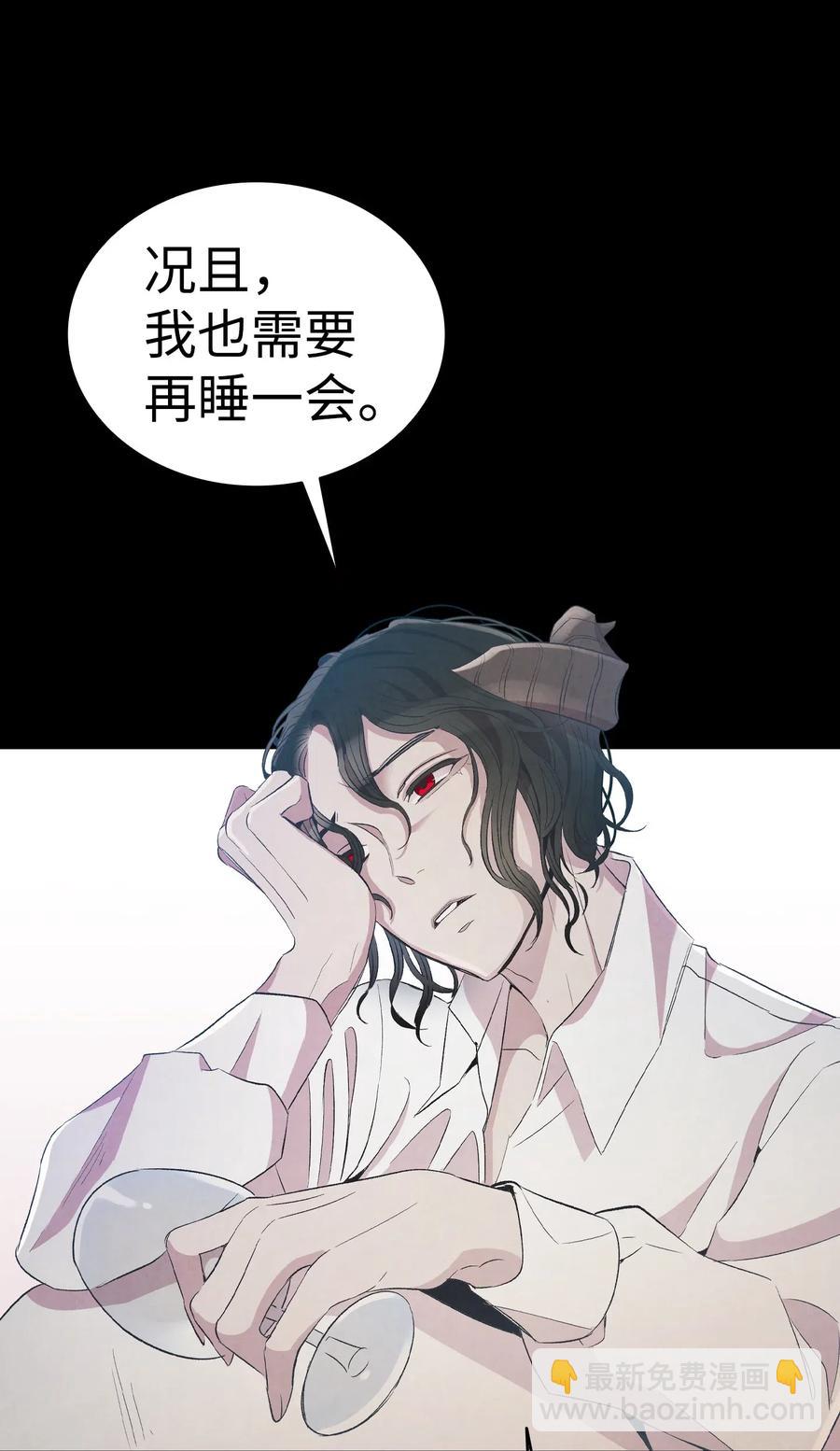 68 出发(1/2)-第68话