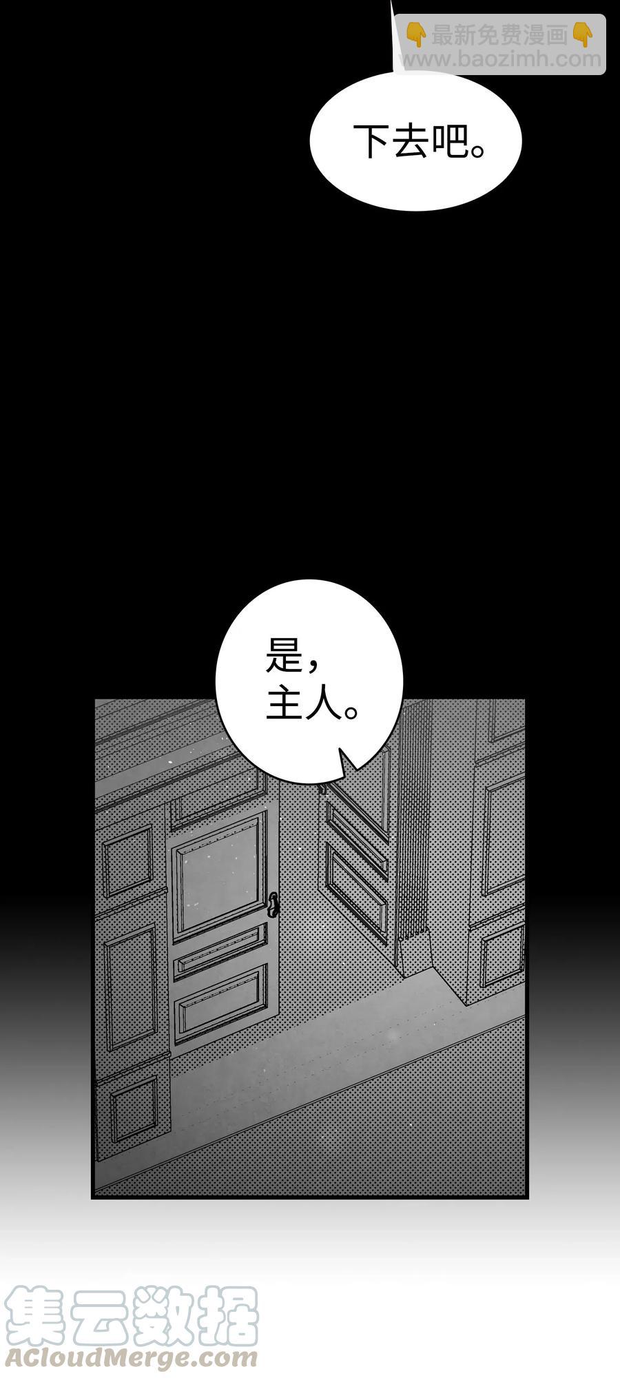 68 出发(1/2)-第68话