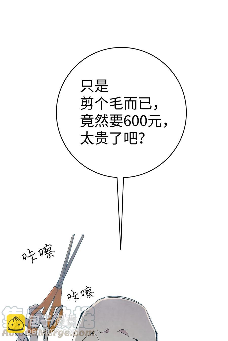 68 出发(1/2)-第68话