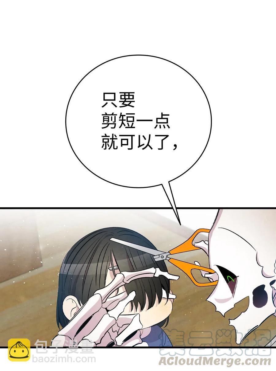 68 出发(1/2)-第68话