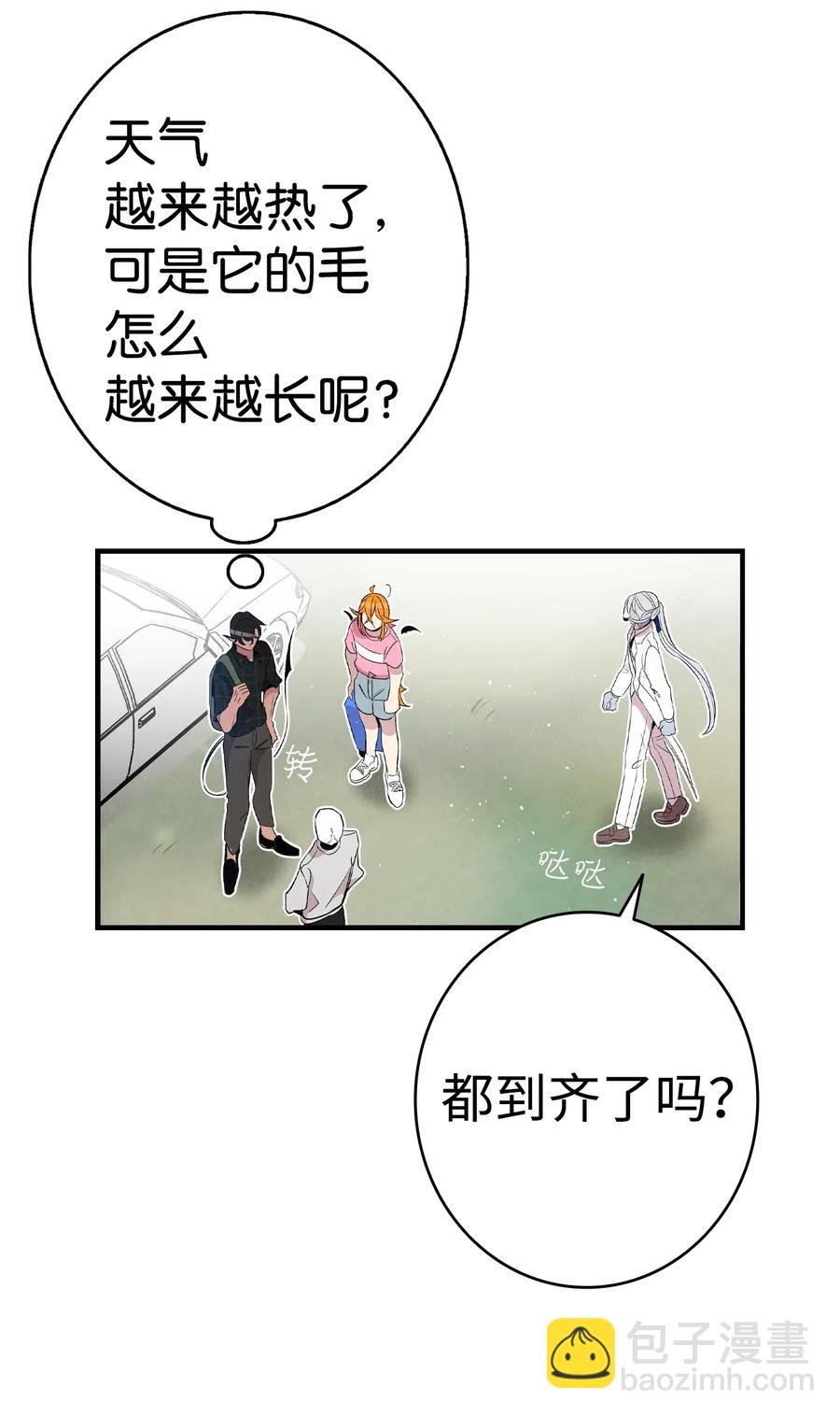 68 出发(1/2)-第68话