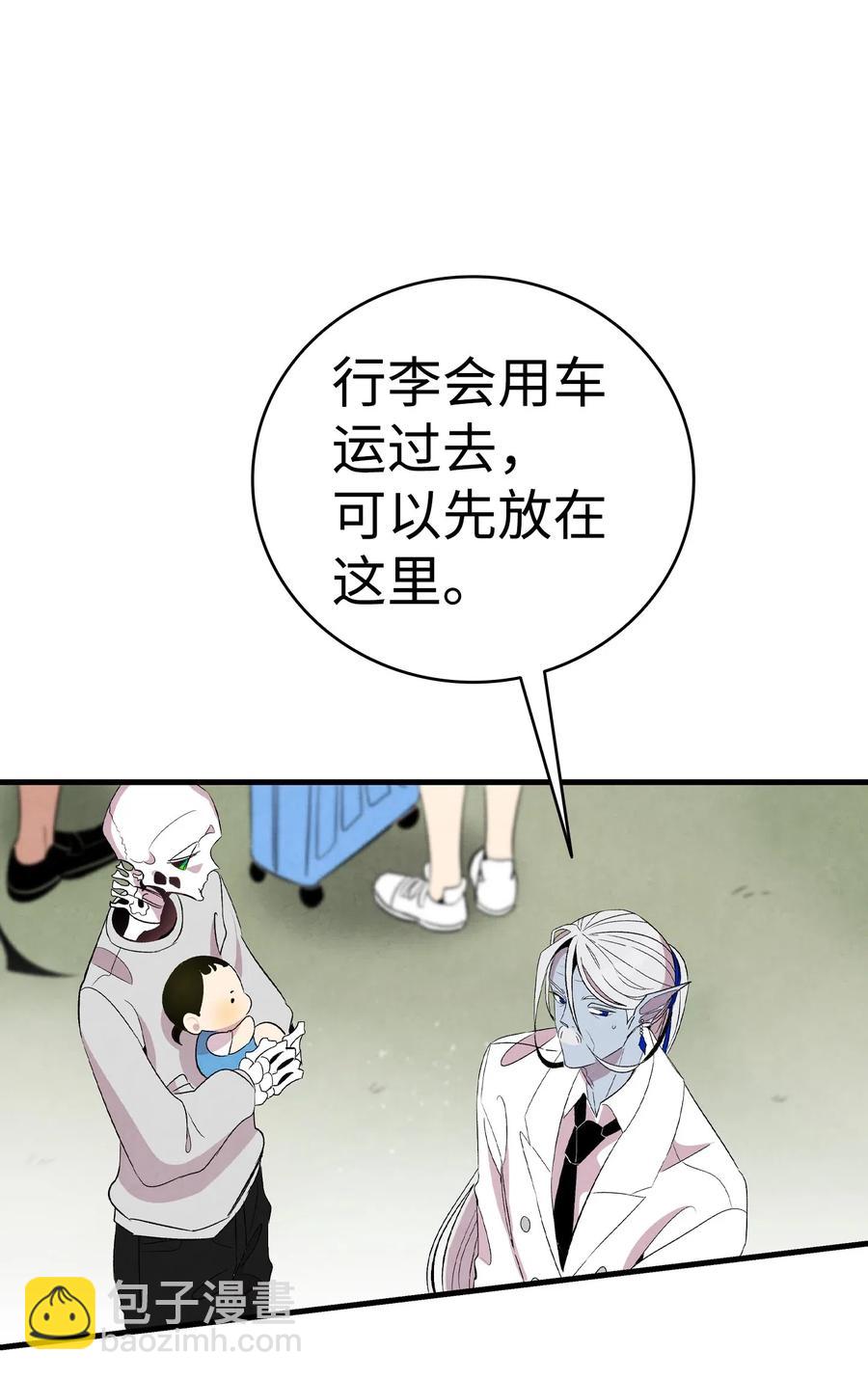 68 出发(1/2)-第68话