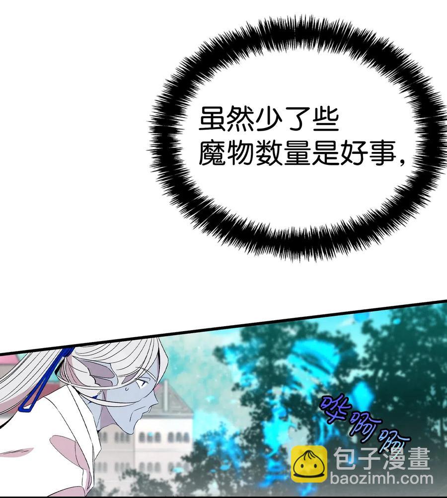 68 出发(1/2)-第68话