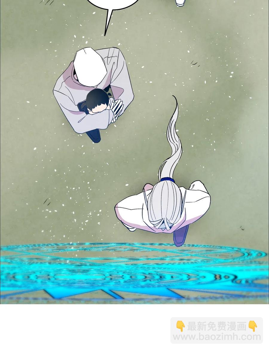 68 出发(1/2)-第68话