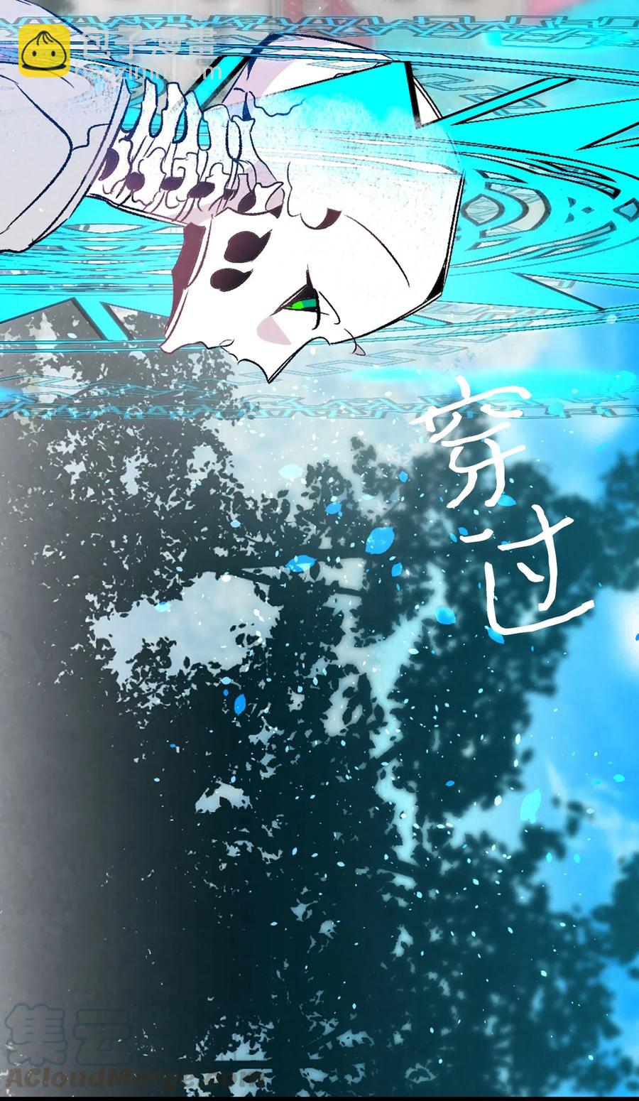 68 出发(1/2)-第68话