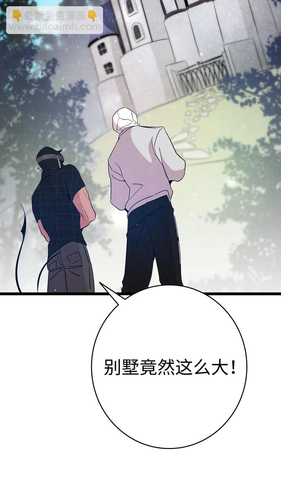 68 出发(1/2)-第68话