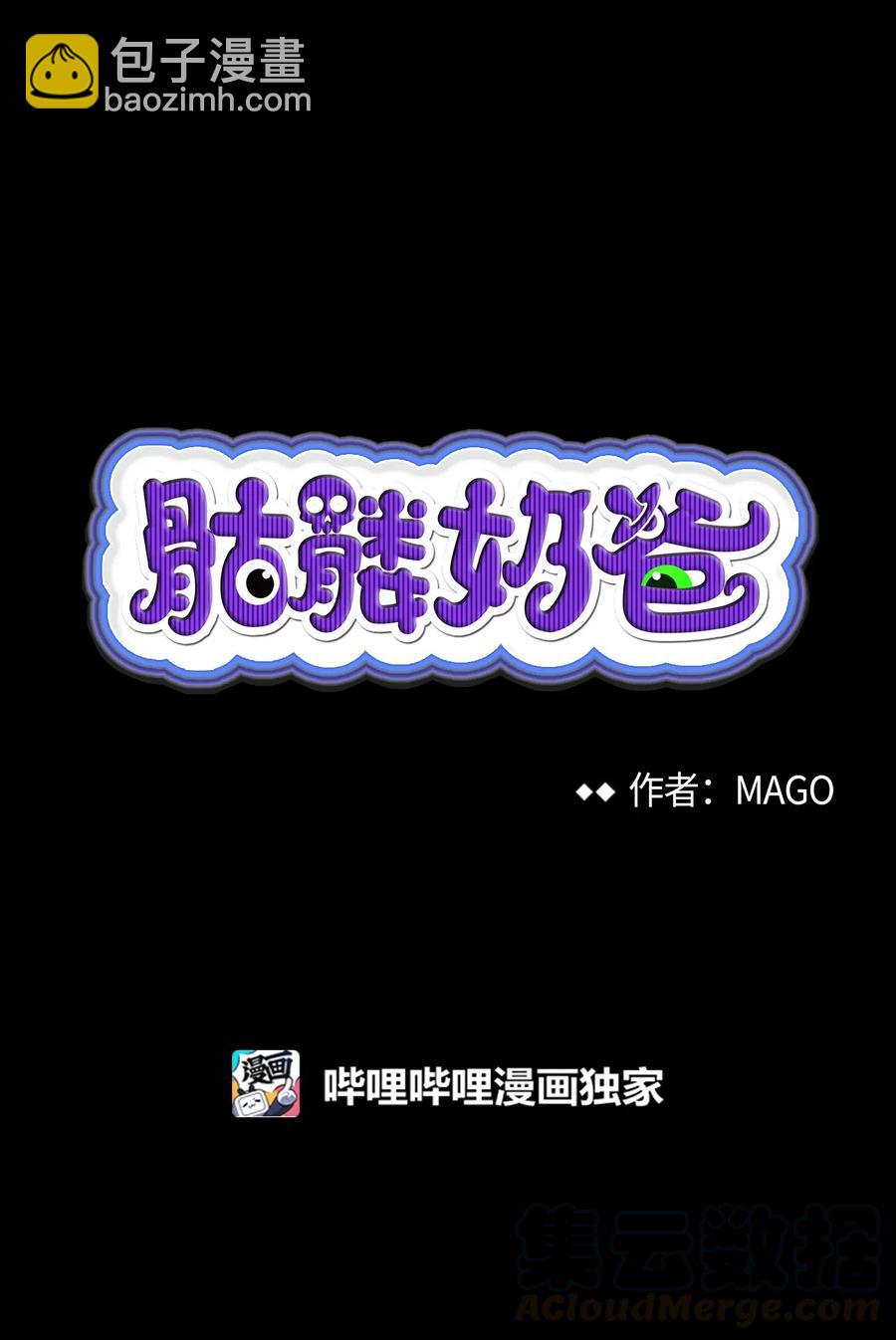 68 出发(1/2)-第68话
