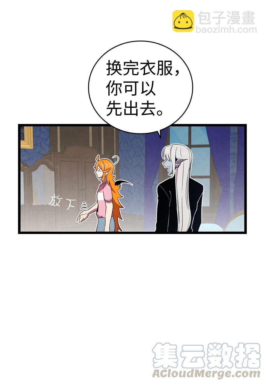 70 水母事件(1/2)-第70话