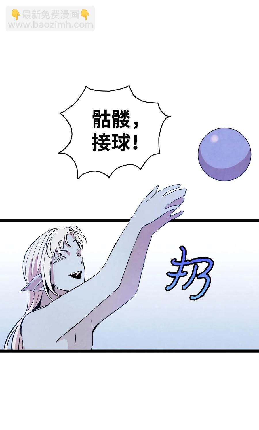 70 水母事件(1/2)-第70话