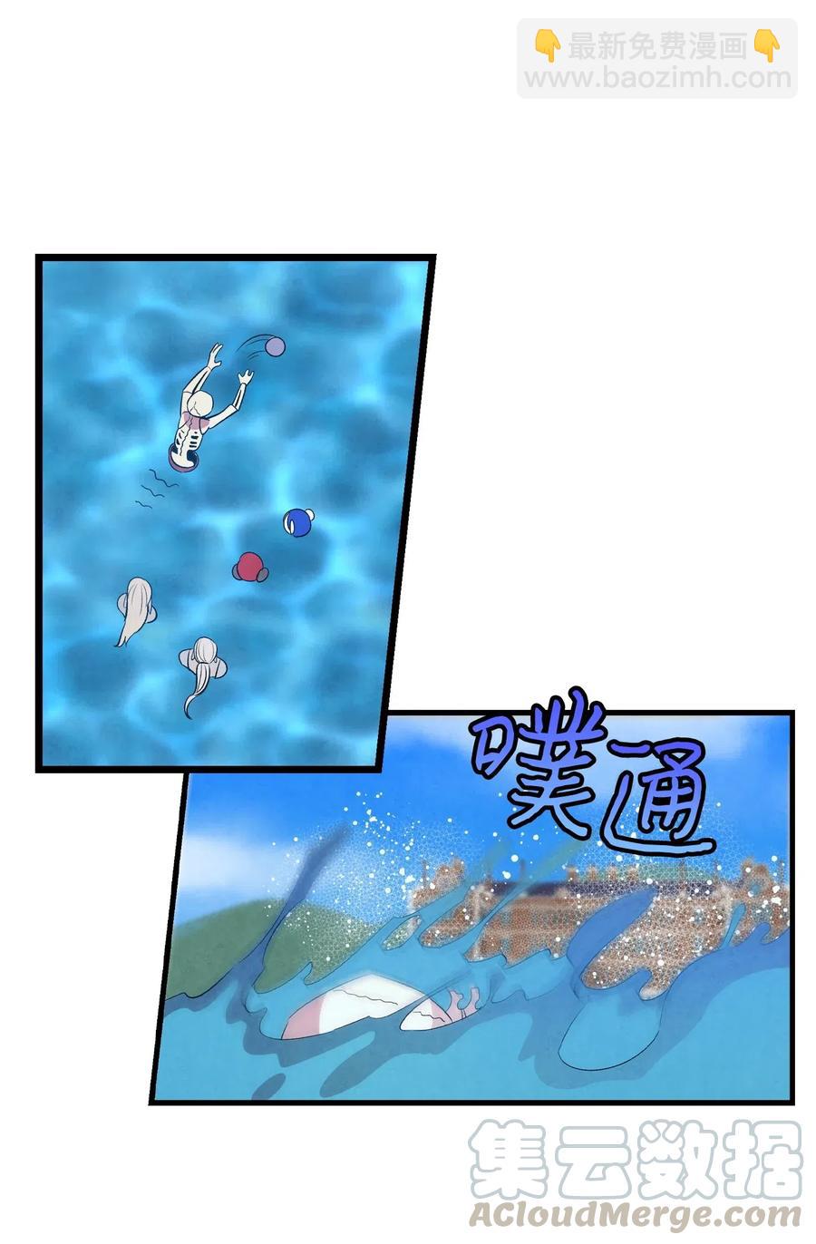 70 水母事件(1/2)-第70话