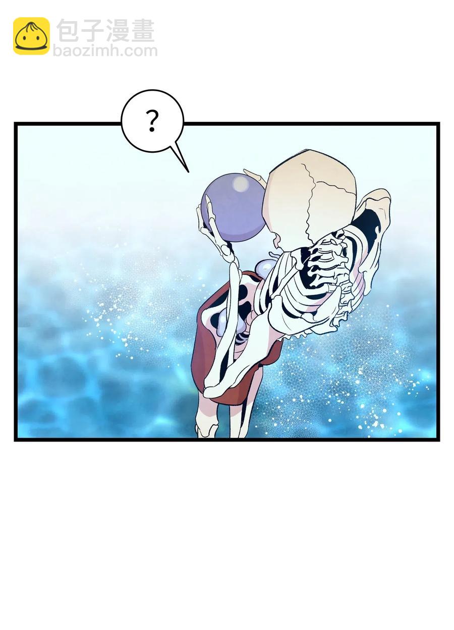 70 水母事件(1/2)-第70话