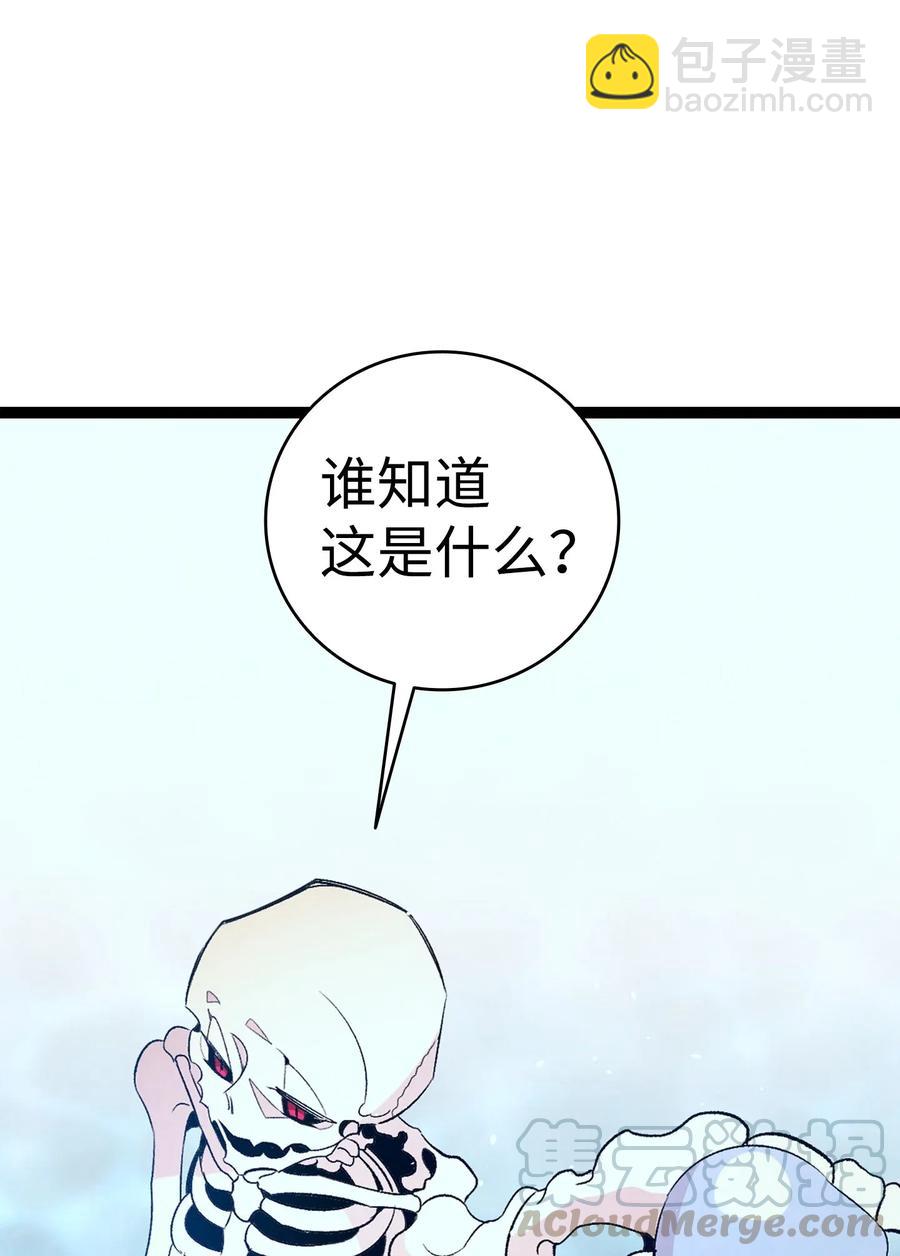 70 水母事件(1/2)-第70话