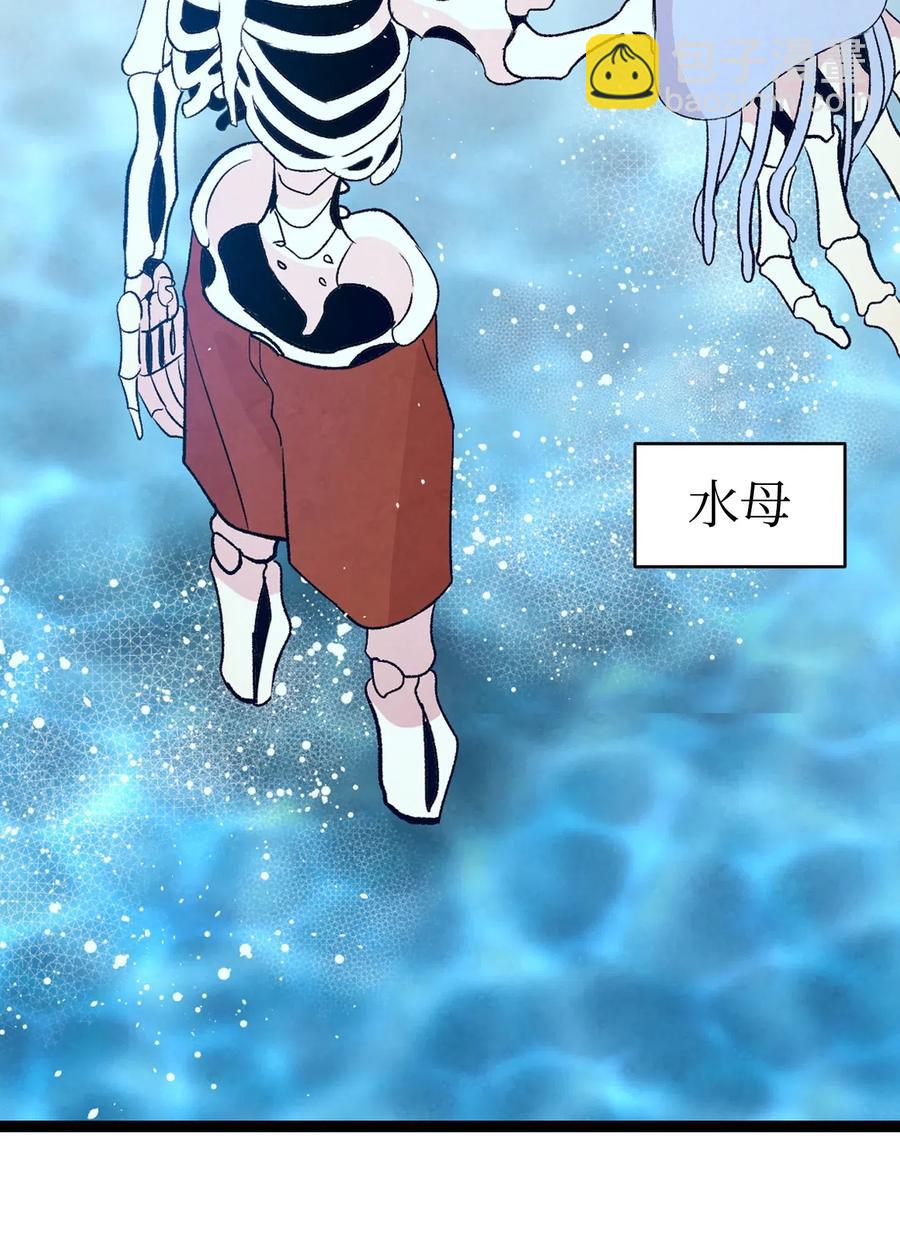 70 水母事件(1/2)-第70话