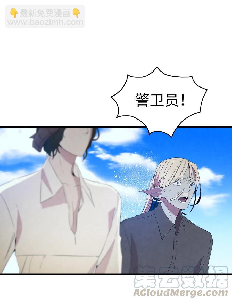 70 水母事件(1/2)-第70话