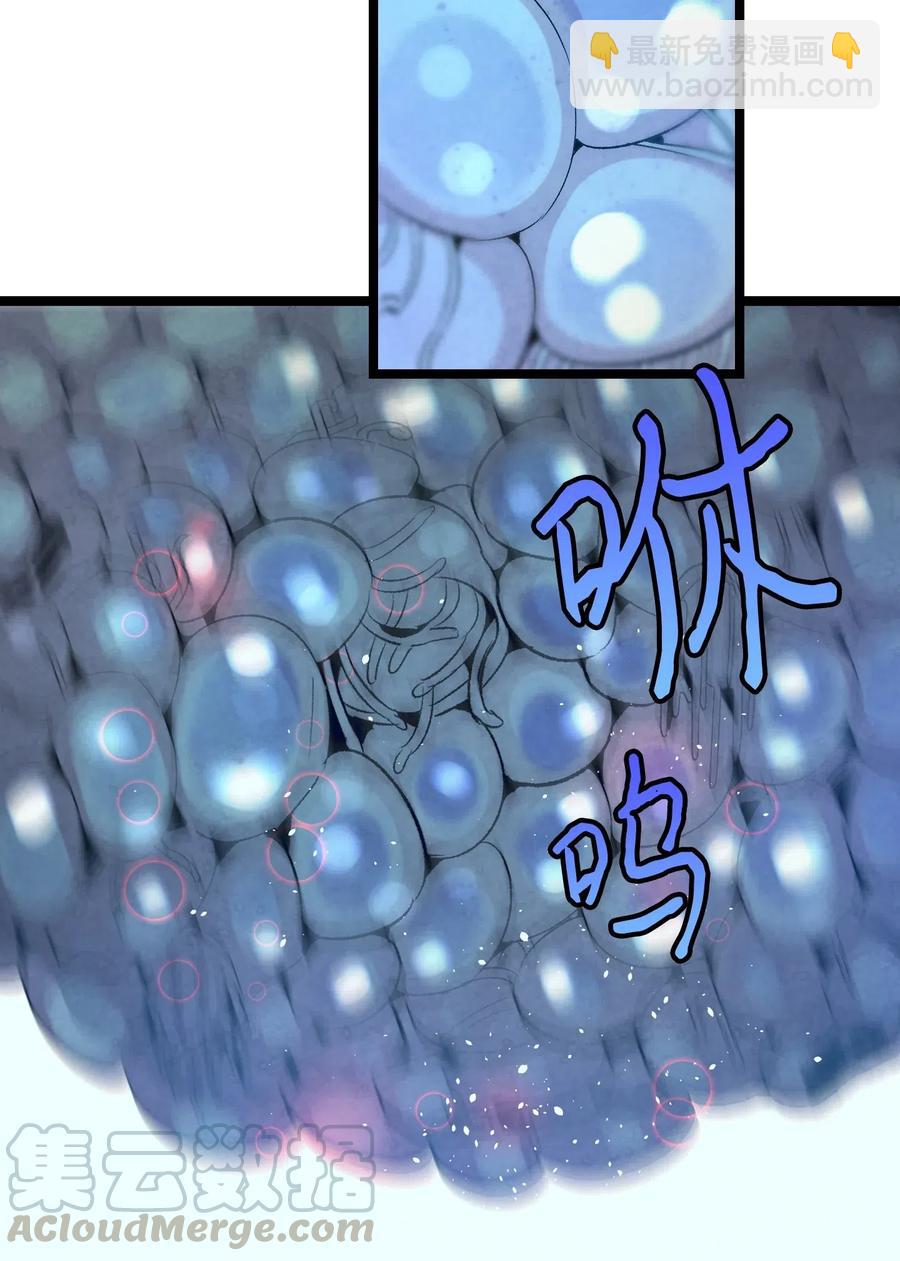 70 水母事件(1/2)-第70话