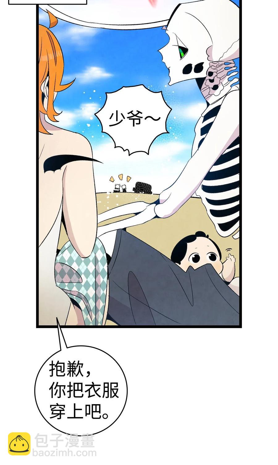 70 水母事件(1/2)-第70话