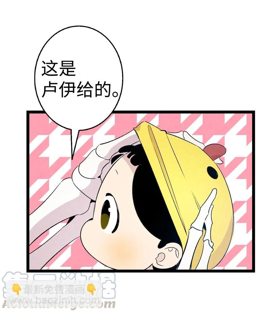 70 水母事件(1/2)-第70话