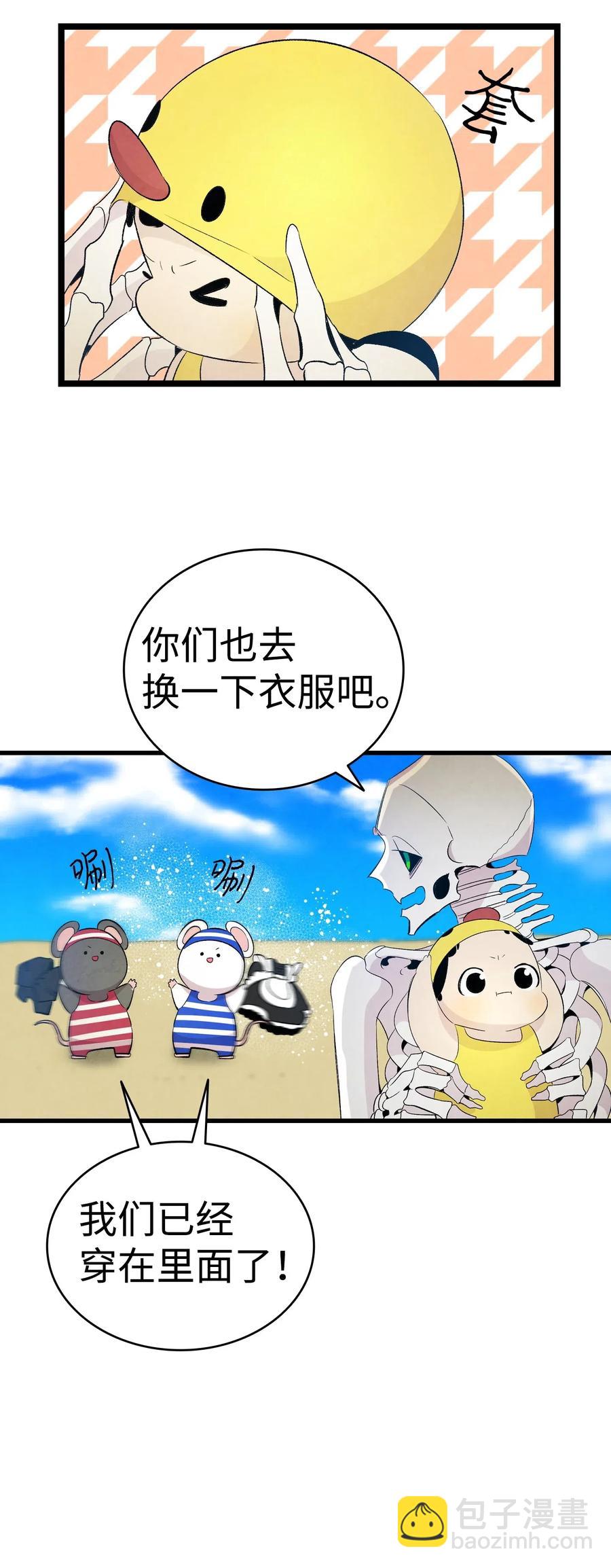 70 水母事件(1/2)-第70话