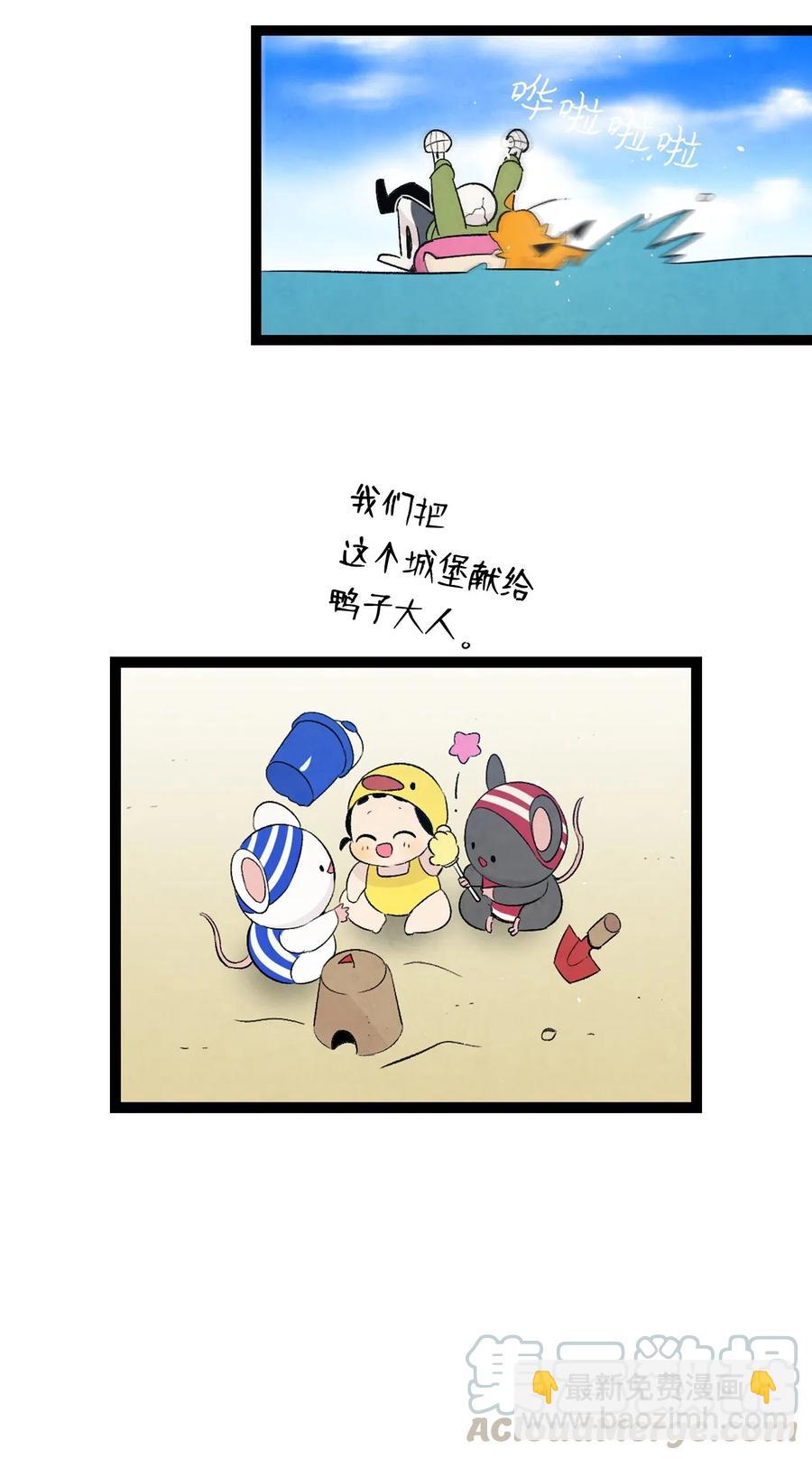 70 水母事件(1/2)-第70话