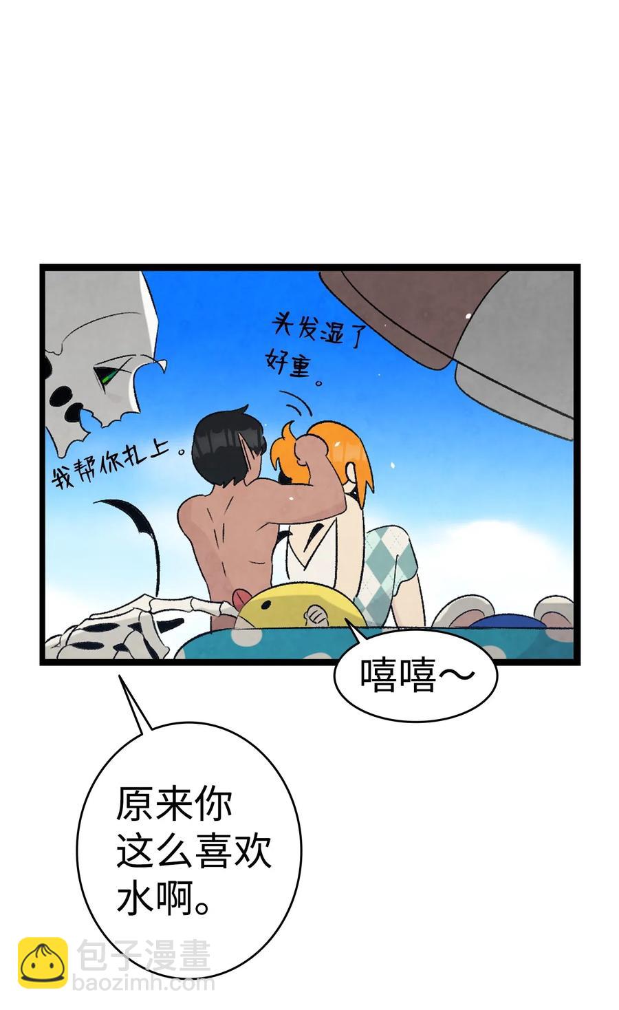 70 水母事件(1/2)-第70话