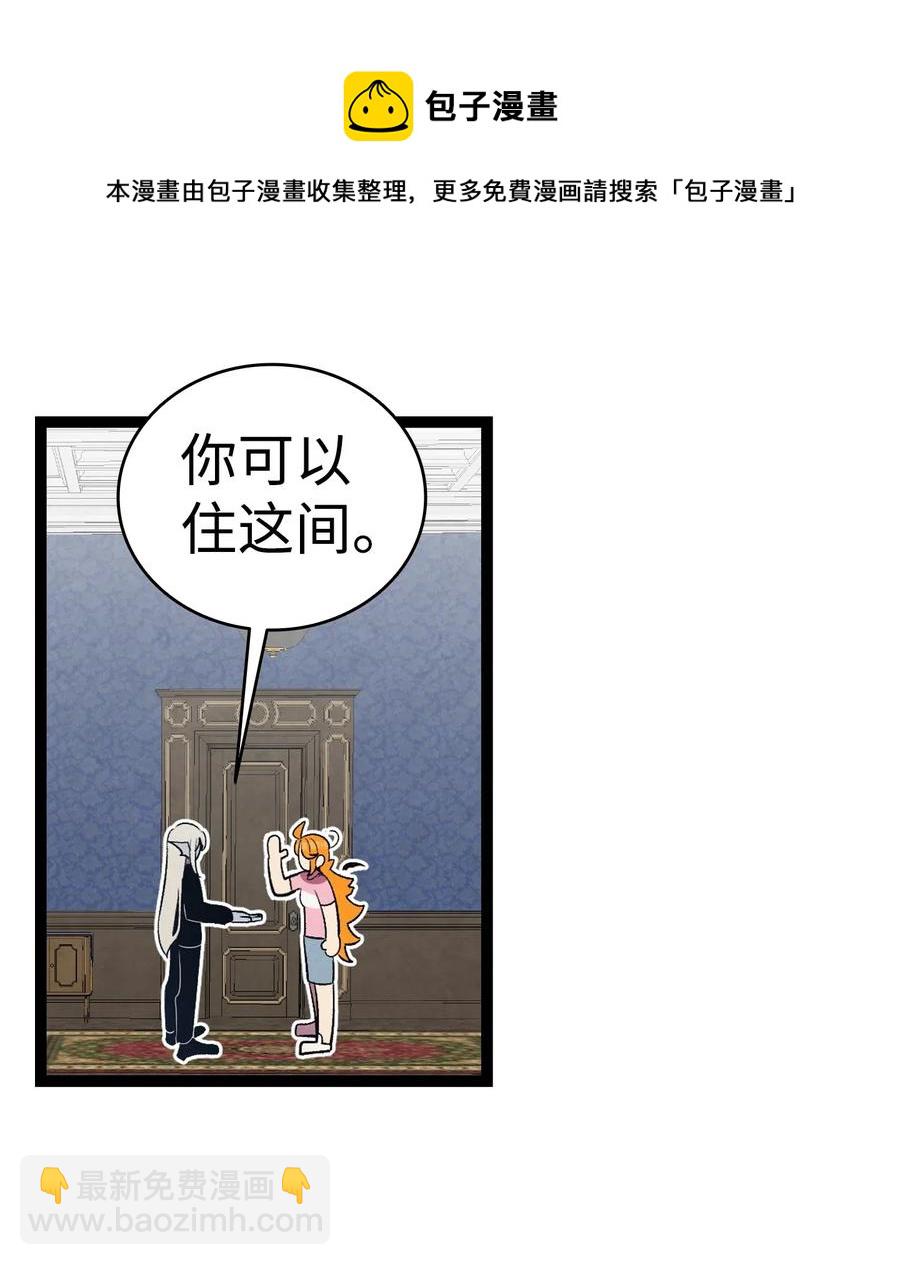 70 水母事件(1/2)-第70话